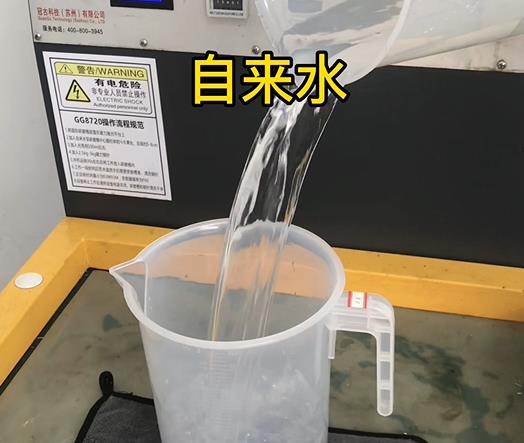 清水淹没温岭紫铜高频机配件