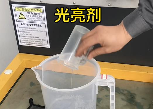 抛光液增加温岭紫铜高频机配件金属光泽