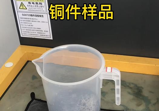 温岭紫铜高频机配件样品